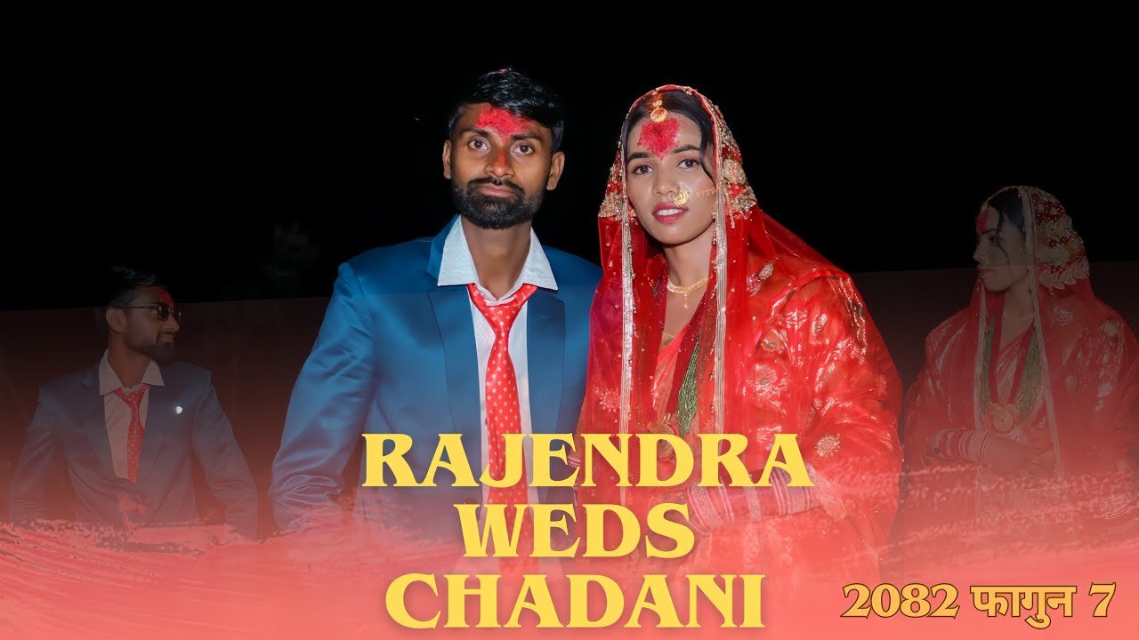 Rajendra weds chadani  wedding  video 2082/11/7 