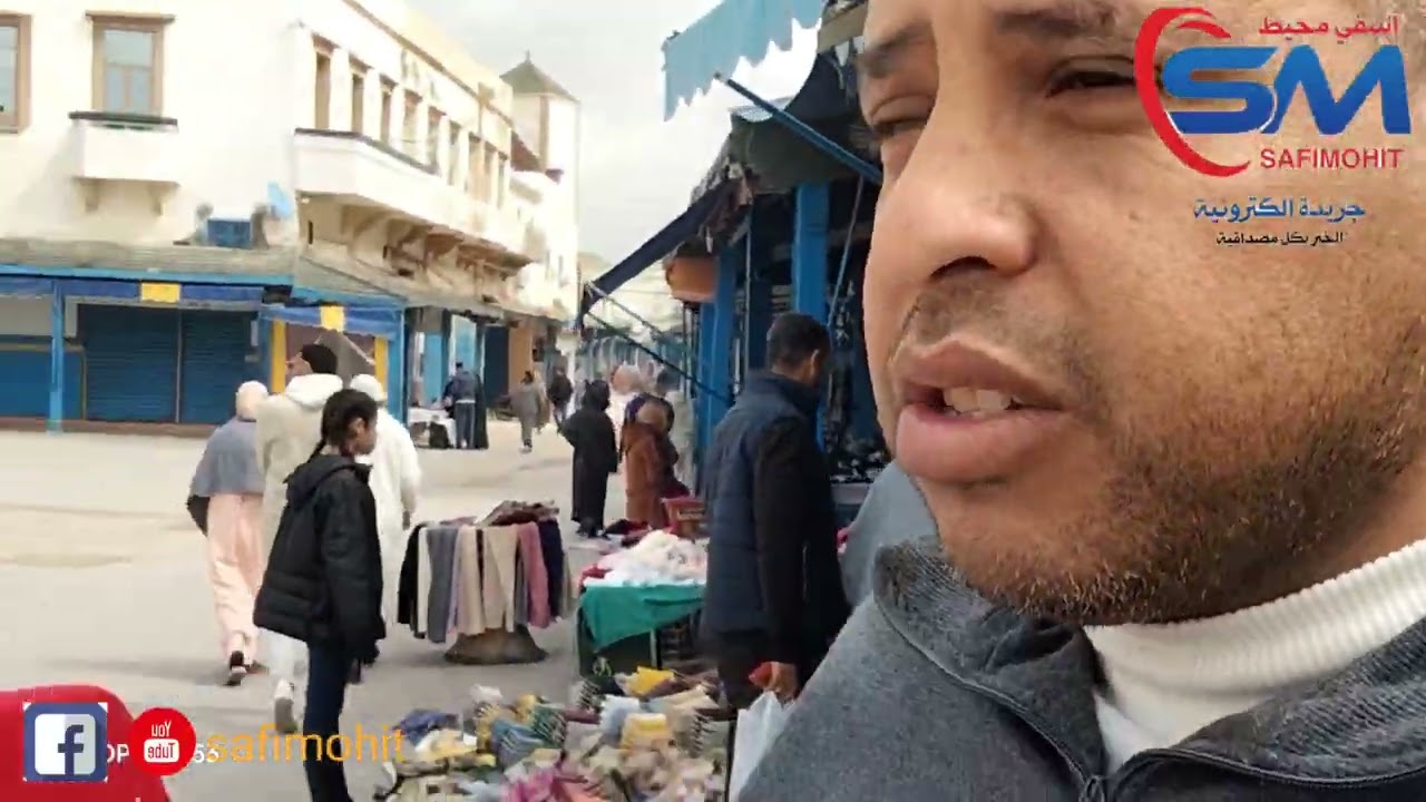 ‏الحياة تعود تدريجياً إلى باب الشعبة بعد الفيضانات التي ضربت مدينة آسفي خاصة منطقة باب الشعبة