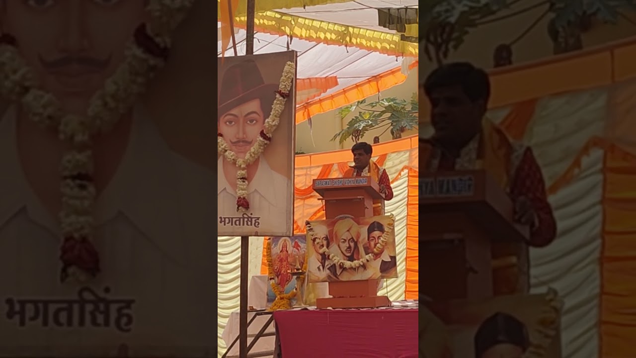 नागदा हिन्दू सम्मेलन 