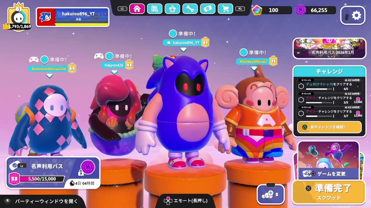 【Fall Guys】５シーズン連続スーパースターの昼活フォールガイズ定期配信。参加される方は、チャンネル概要欄の参加型ルールを一読お願いします。【参加型】