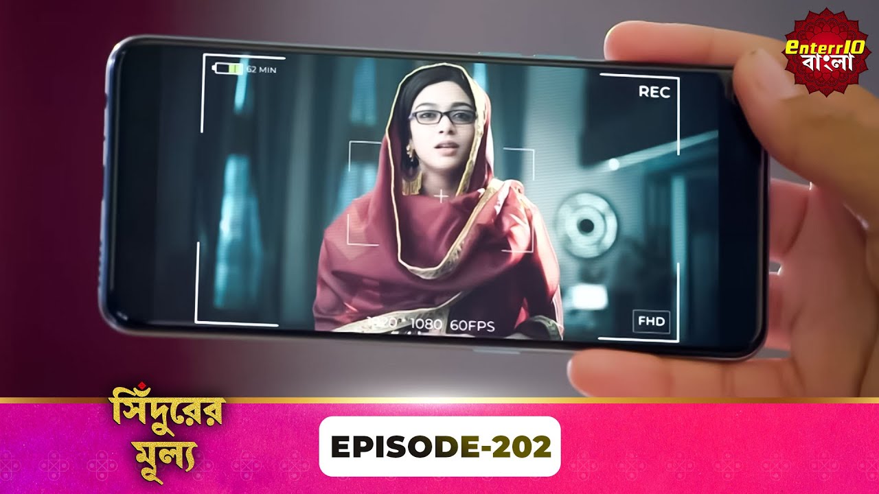 Sindoor Ki Keemat (সিঁদুরের মূল্য) | Full Episode 202 | New Show | Enterr10 Bangla