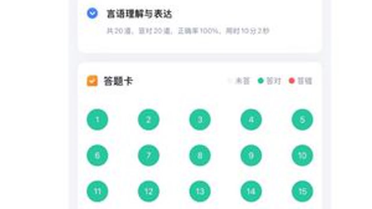 逻辑填空100%正确率考场秒杀思路 逻辑填空第三集来啦！#考公#国考#公考#省考#公务员