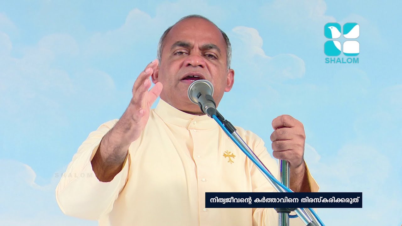 JUNE 20 ,2021 #ABHISHEKAGNI E:842 #അഭിഷേകാഗ്നി #വിഷയം#നിത്യജീവൻറെ_കർത്താവിനെ_തിരസ്കരിക്കരുത് .....