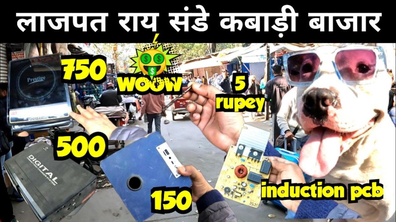 कबाड़ी बाजार | Lajpat rai Sunday Patri market | mini Lajpat rai market | Lajpat rai kabadi market