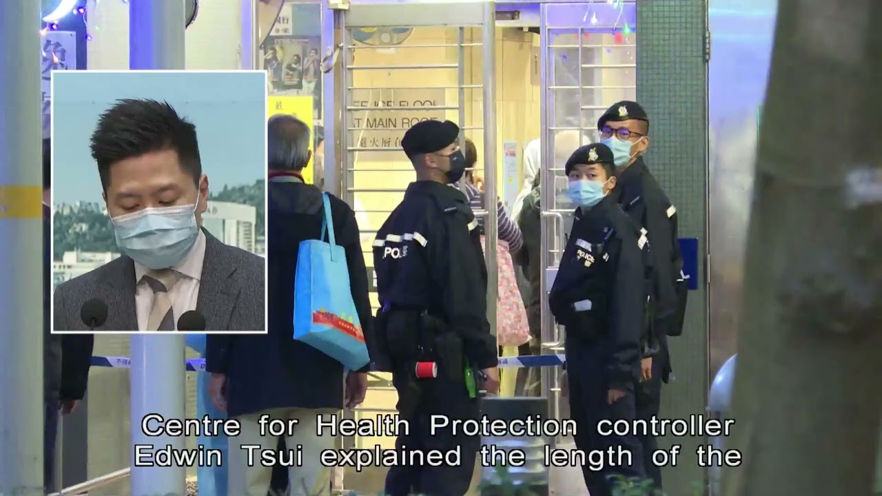 Kwai Chung Building Locked Down for Five Days | HKIBC News