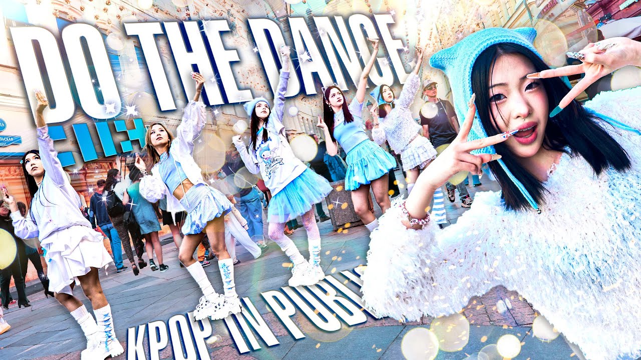 [K-POP IN PUBLIC ONE TAKE] ILLIT (아일릿) '빌려온 고양이 (Do the Dance)' | Dance cover by 3to1