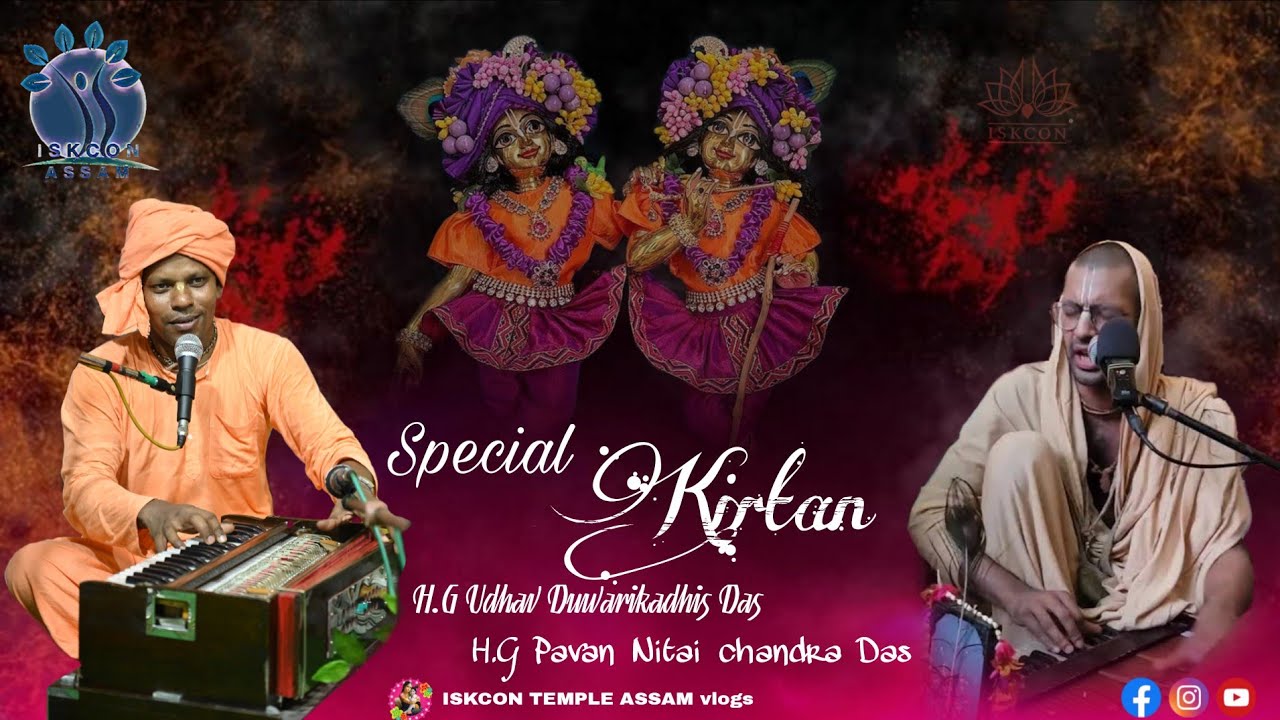 Special sweet Kirtan by Pavan nitai prabhu