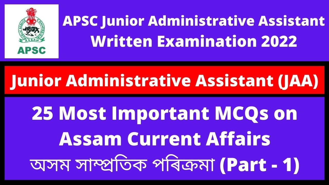 APSC JAA Written Exam 2022: 25 Most Important MCQs on Assam Current Affairs (Part - 1)