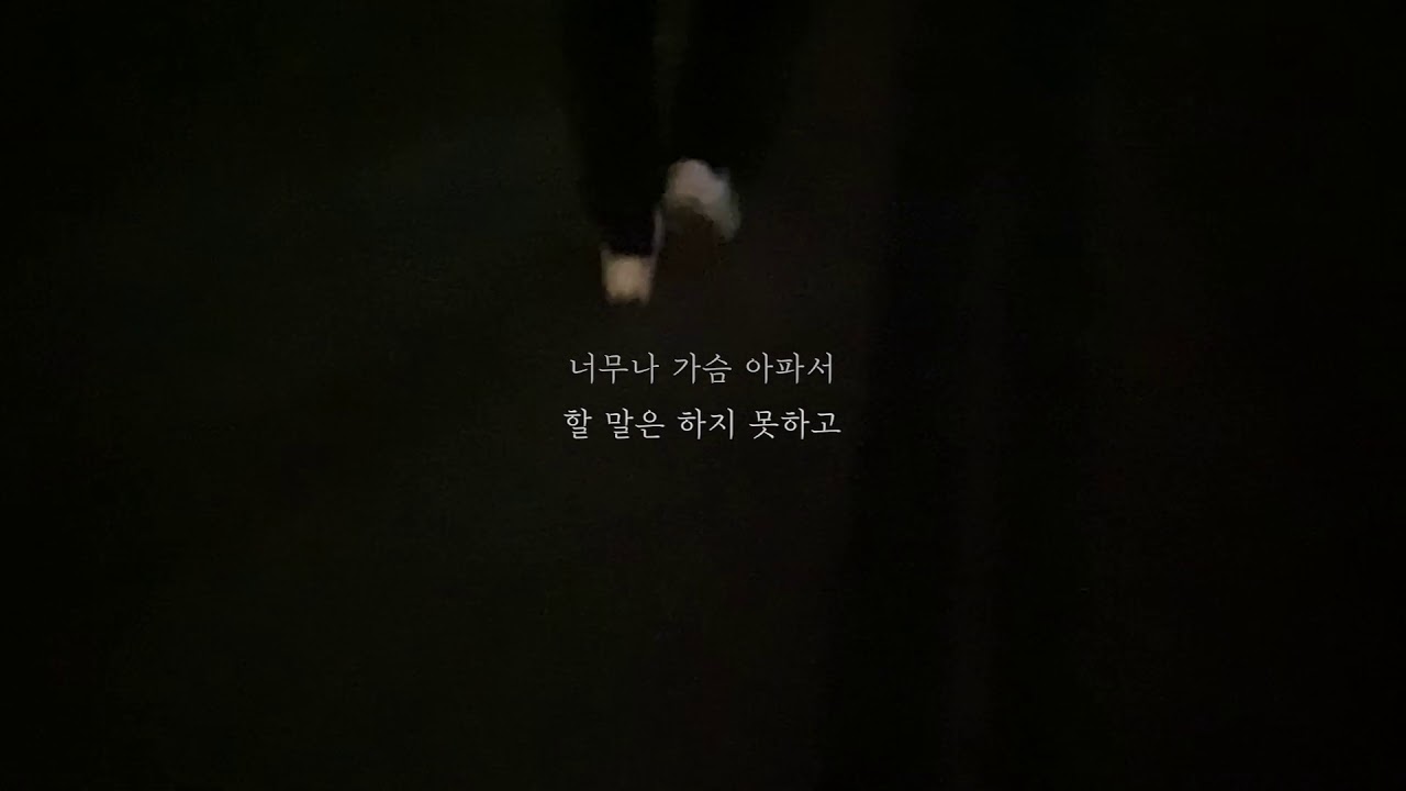 [Official Video] 오지은 (Oh Ji Eun) - 룸비니 (lumbini)