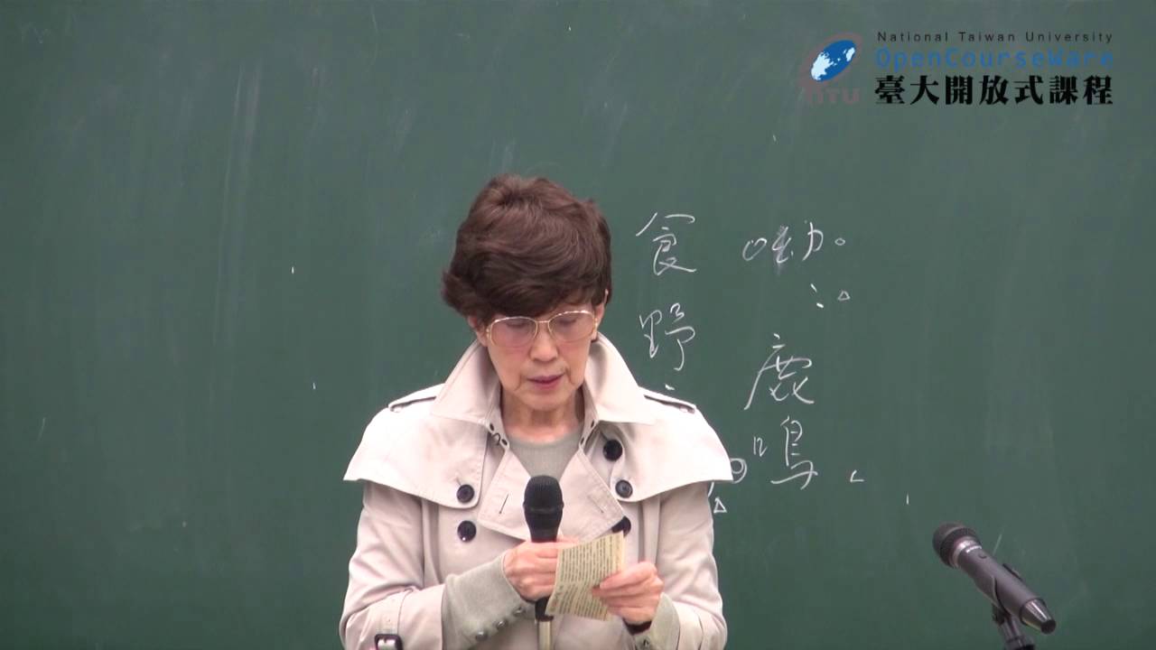 左傳選讀 01. 形象子產