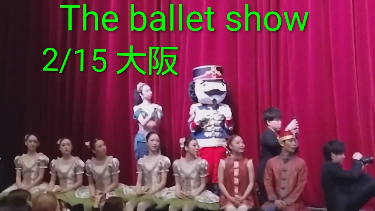 The Ballet Showくるみ割り人形 in Osaka