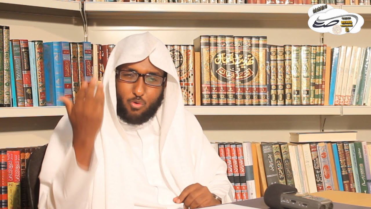 الشيخ عبدالرحيم الإسحاقي في برنامج صدى المصطفى