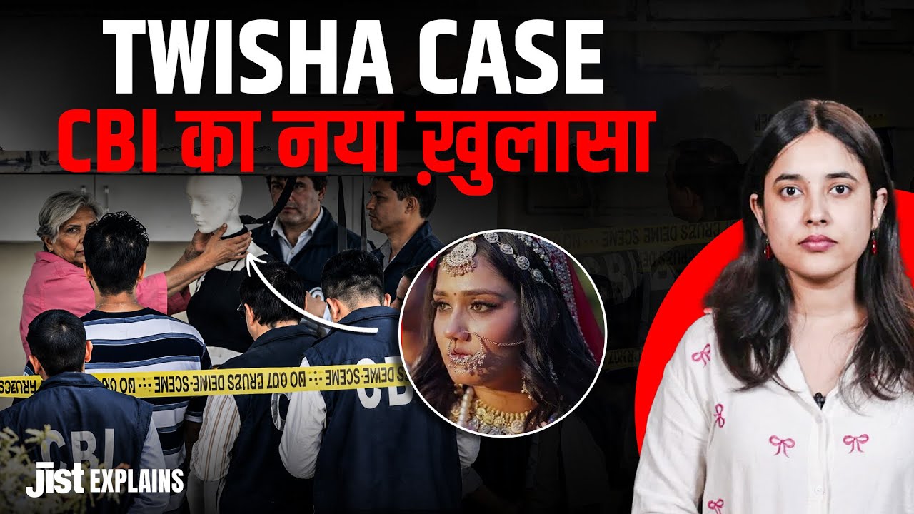What Did CBI Find in Twisha Sharma&rsquo;s Death Scene Recreation? ft. Pragati | Jist