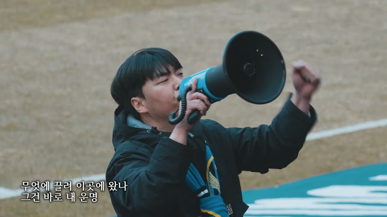 팬력 18년 박정현 씨의 인천유나이티드 