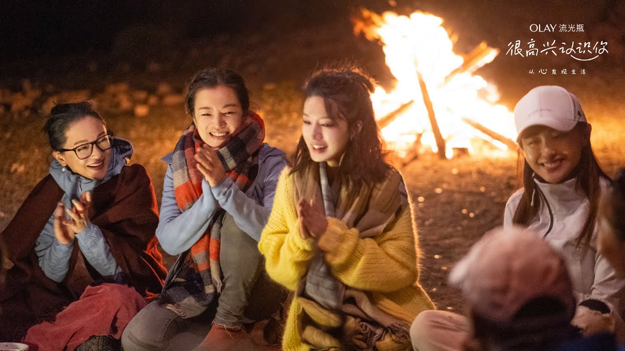 [FULL] EP 05: CHÂU TẤN, LÝ THẤM BẮT ĐẦU HÀNH TRÌNH THEO ĐUỔI NGÔI SAO | 第5期：周迅阿雅李沁开启追星之旅 | 很高兴认识你节目