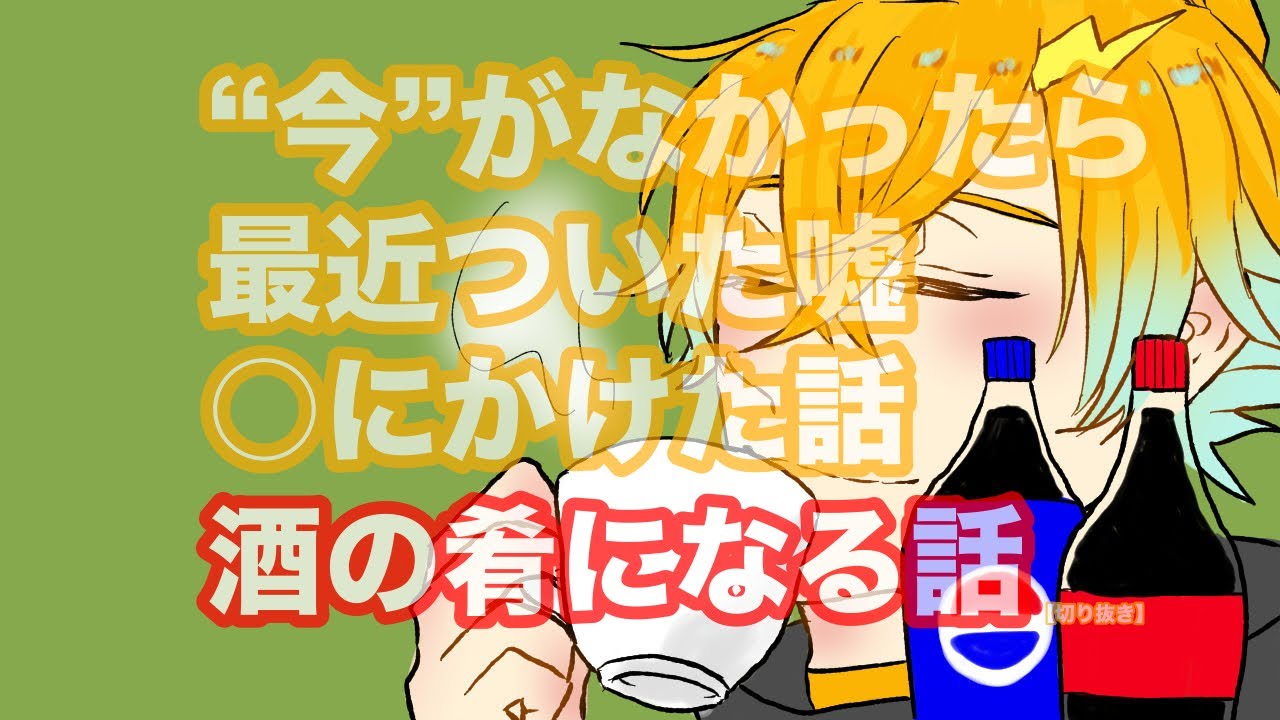 【切り抜き】宇佐美リトの話【にじさんじ/早瀬走/宇佐美リト/長尾景/ミラン・ケストレル/珠乃井ナナ/榊ネス】