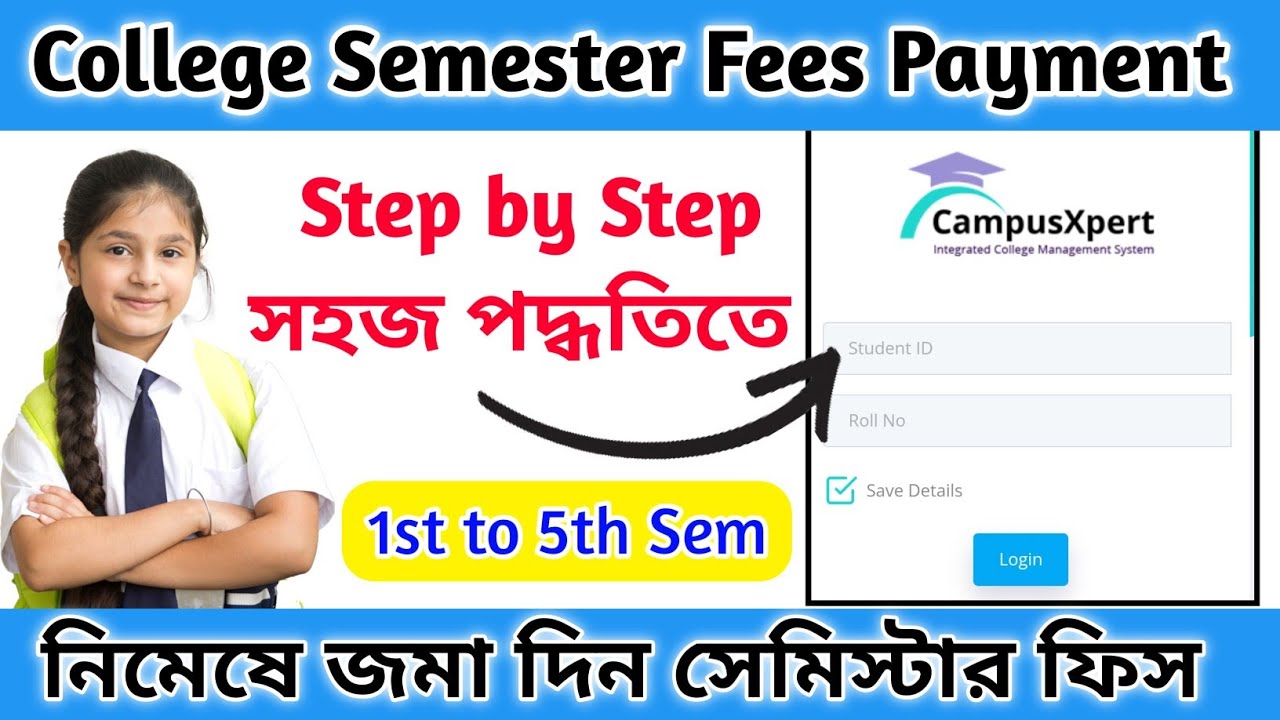 College Semester Fees Payment | 5th Sem Admission Fees Payment | SKC College Semester Fee Payment