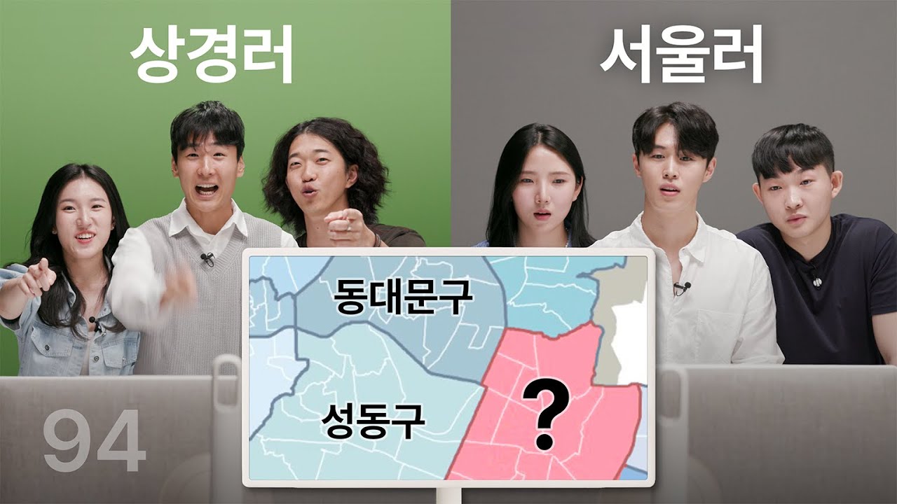 서울사람 테스트 (feat. 이진아)