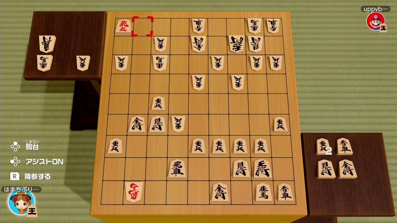 【世界のアソビ大全51】将棋オンライン_s367