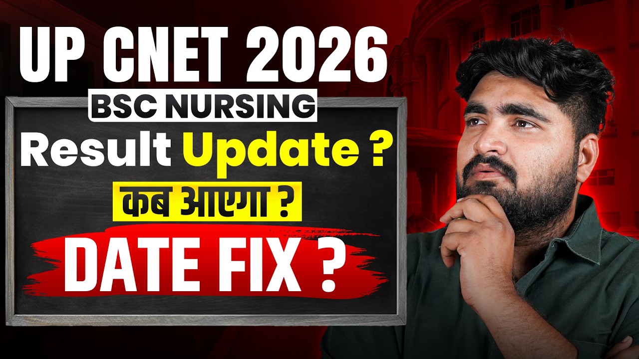 UP CNET Bsc Nursing Entrance Exam 2027 | UP CNET Result & Cutoff Date? #bscnursing