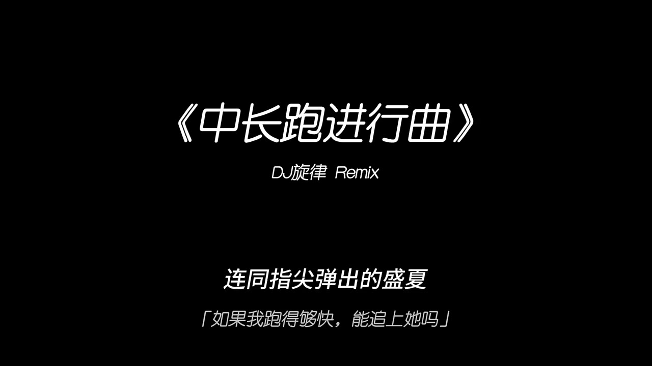 Nổi Gi&oacute; L&ecirc;n x Ma Ma Masivo Remix (DJ旋律 Remix) Hot Trend TikTok  Douyin 2025
