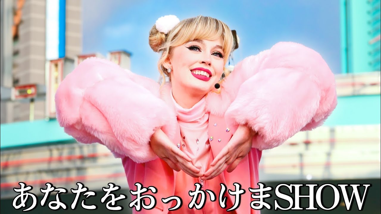【おっかけ動画】Piperちゃん《USJ パワーオブポップ クリスマスホリデーハートビート 2024》