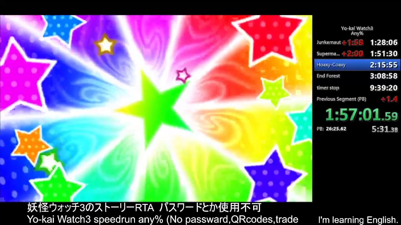 妖怪ウォッチ３RTA（speedrun Yo-kai Watch３）