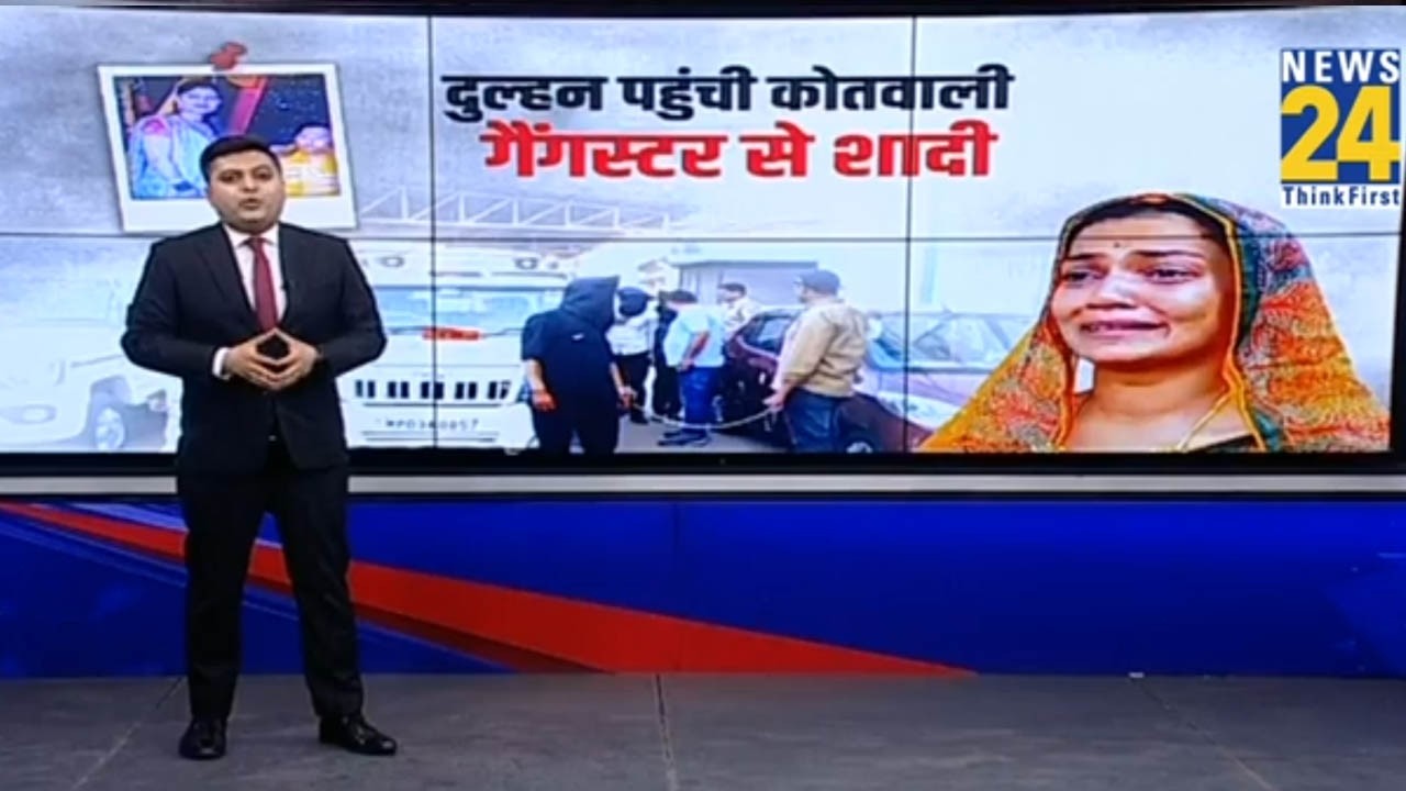 दुल्हन पहुँची कोतवाली गैंगस्टर से शादी | Gangster groom arrested from marriage venue in Bhopal |
