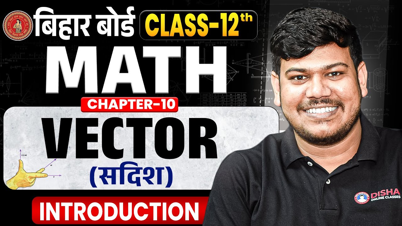 Vector Chapter for Class 12 | Bihar Board Math Chapter 10 (सदिश) | Disha Classes