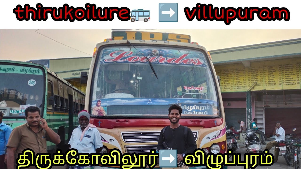 thirukoilure to villupuram Bus Travel Review|திருக்கோவிலூர் to விழுப்புரம் #thirukovilur #villupuram