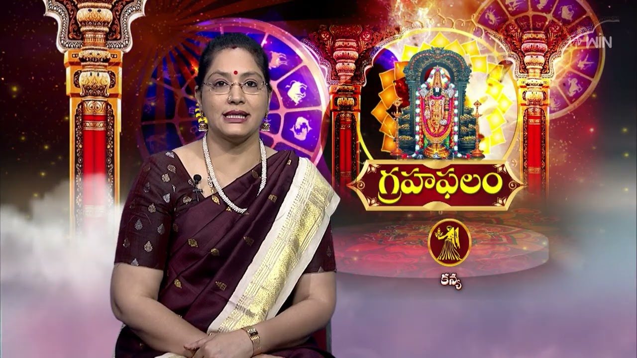 Grahaphalam | Subhamastu | 14th March 2026 | ETV Telugu