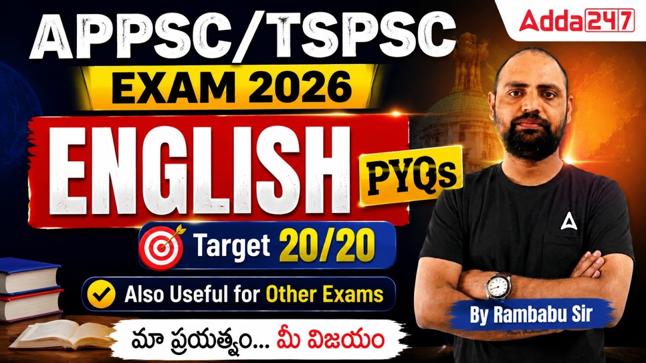 APPSC & TGPSC Exam 2026 | Target 20/20 Strategy | Exam Preparation