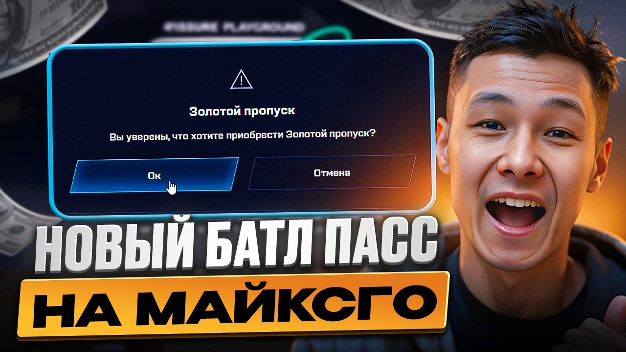 ОТКРЫТИЕ КЕЙСОВ С НОЖАМИ - РЕАЛЬНО ЛИ ВЫИГРАТЬ БАБОЧКУ? ! CS2 Кейсы ! Открытие Кейсов в CS 2