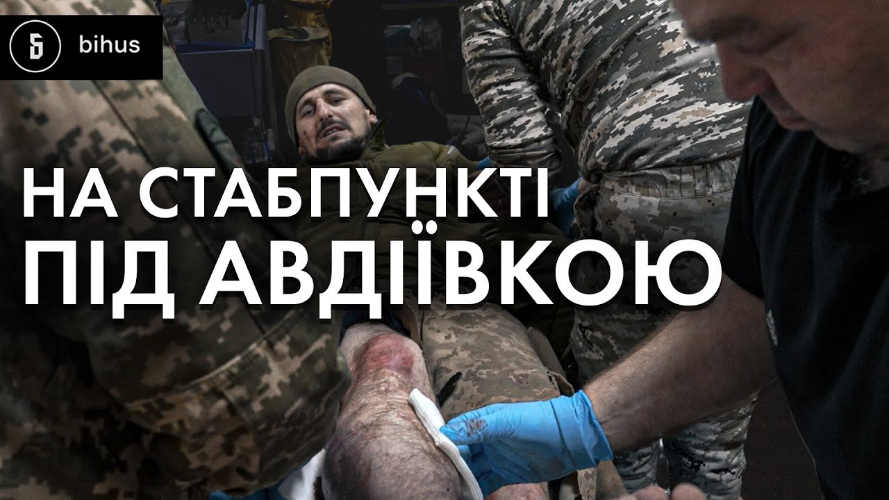«Тут дронів навезли, скиди весь час»: військові медики рятують піхоту з нуля Авдіївки