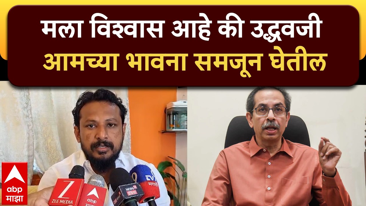 Sandip Girhe Chandrapur : शेवटी पक्ष टिकला पाहिजे, कार्यकर्ते टिकले पाहिजेत - गिऱ्हे