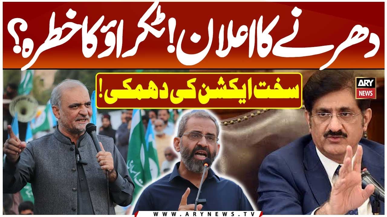 JI Sit-In Outside Sindh Assembly || Murad Ali Shah's Warning