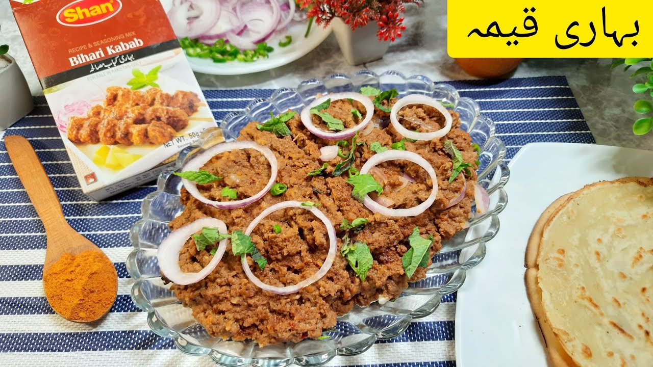Bihari Qeema | Easy & Quick Keema Recipe | بہاری قیمہ