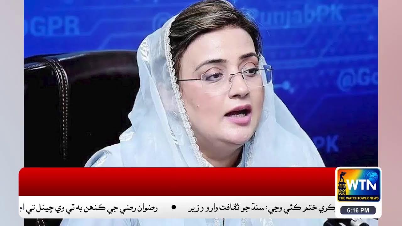 🔴 WTN Sindhi Live Stream | Breaking News & Headlines (Today News)