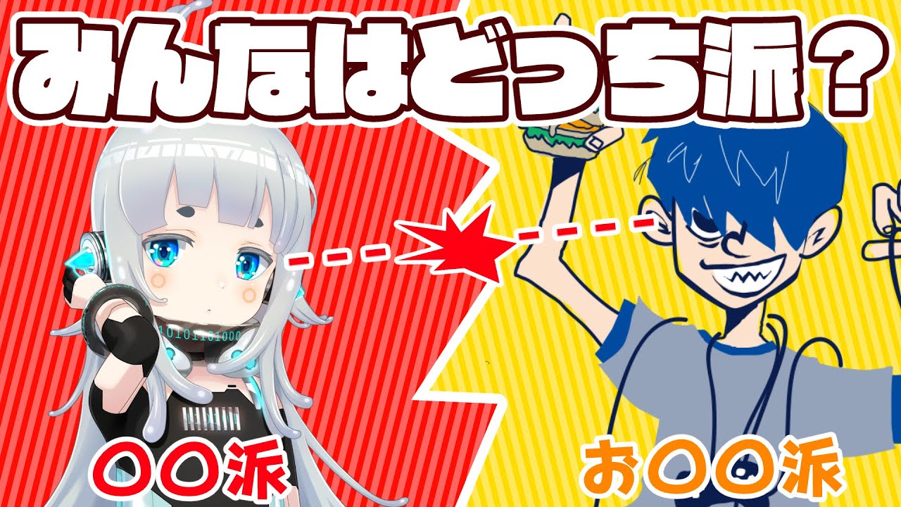 【切り抜き】初対面で派閥が分かれるドンピシャと杏戸ゆげ【杏戸ゆげ / ブイアパ】