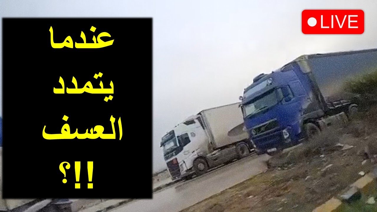 الاكثرية المتضررة ..؟