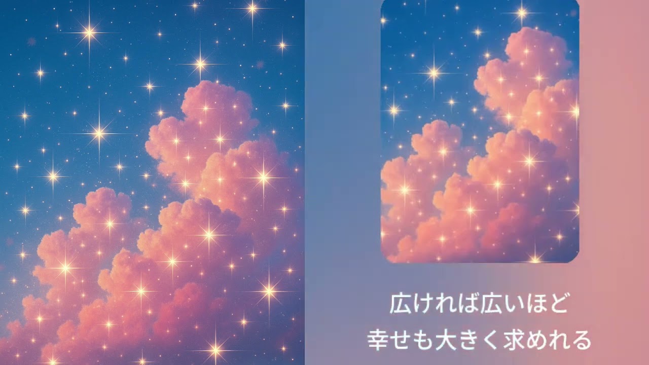 Suno AI Song 広い心