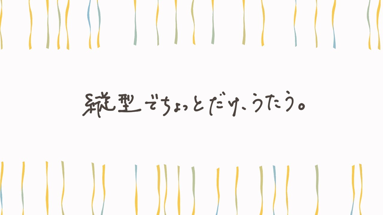 【#歌枠】家を出る30分前に、ぎりぎりまで。 #shorts