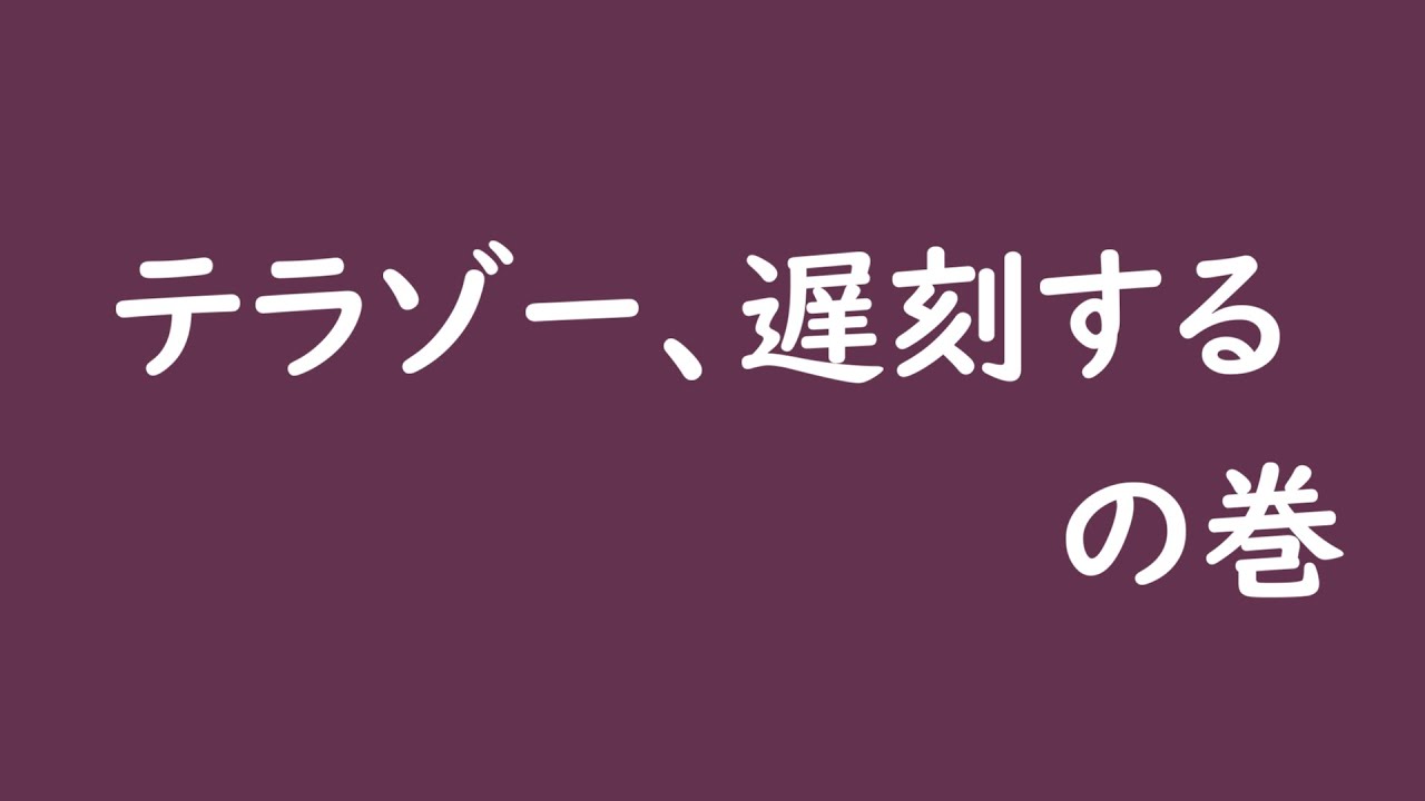 4人の雑談