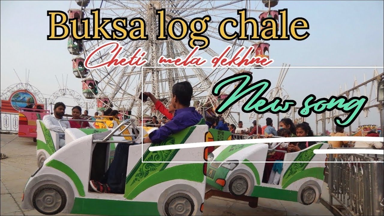 Buksa log chale Cheti mela dekhane new song