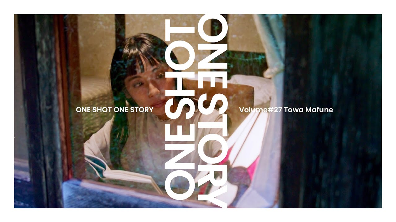 真舟とわ / Towa Mafune | One shot One story