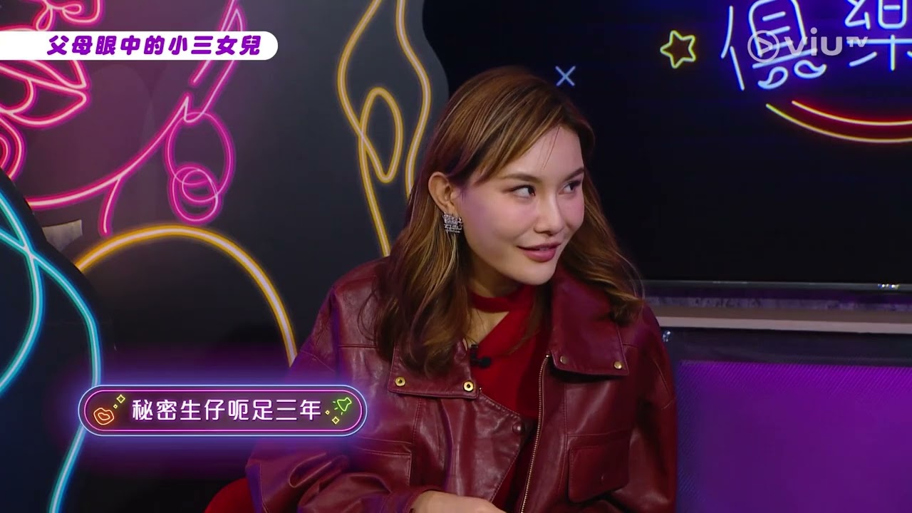 《晚吹 - 怨女俱樂部》 EP 13 - 因為窮啫，我想㗎？