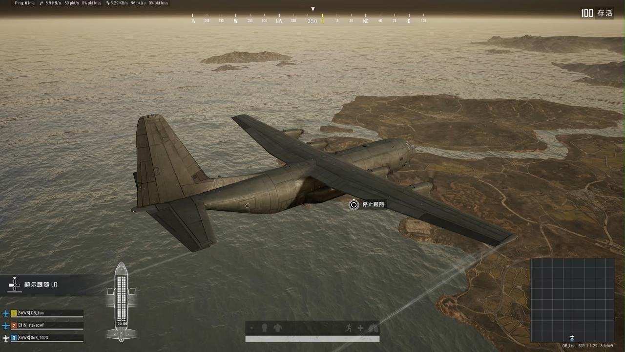 PUBG: BATTLEGROUNDS_20260111213702