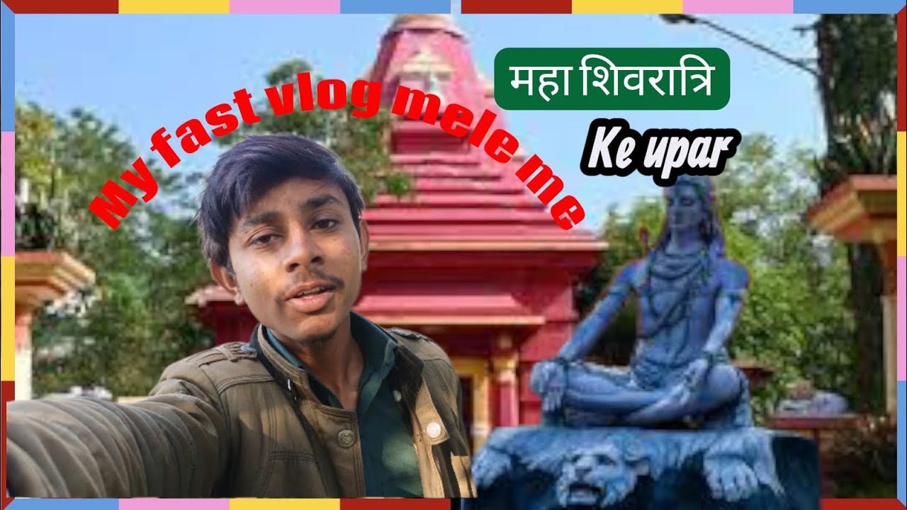 Maha Shivaratri vlogs #har har mahadev hamare yaha ka Mandir pr mene blog banaya he bhaista ka 