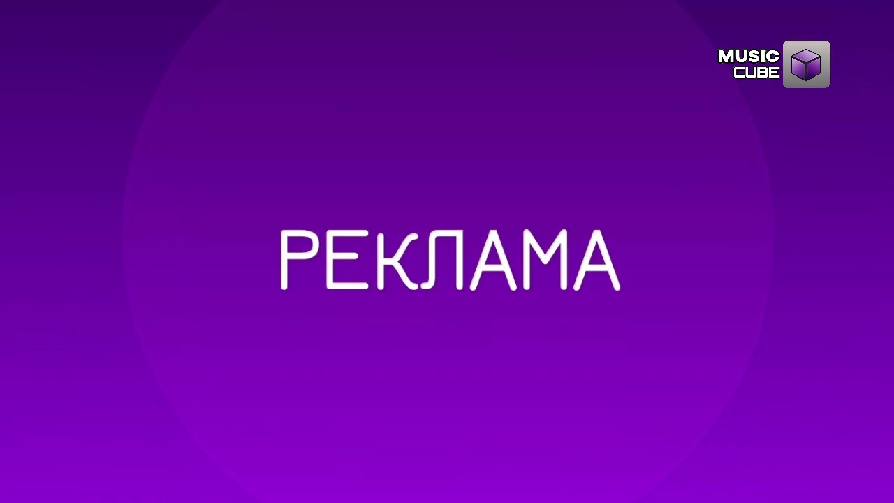 Заставки Blue Cube Multi Cube Music Cube Junior Cube Kazka Cube з 01.03.2026