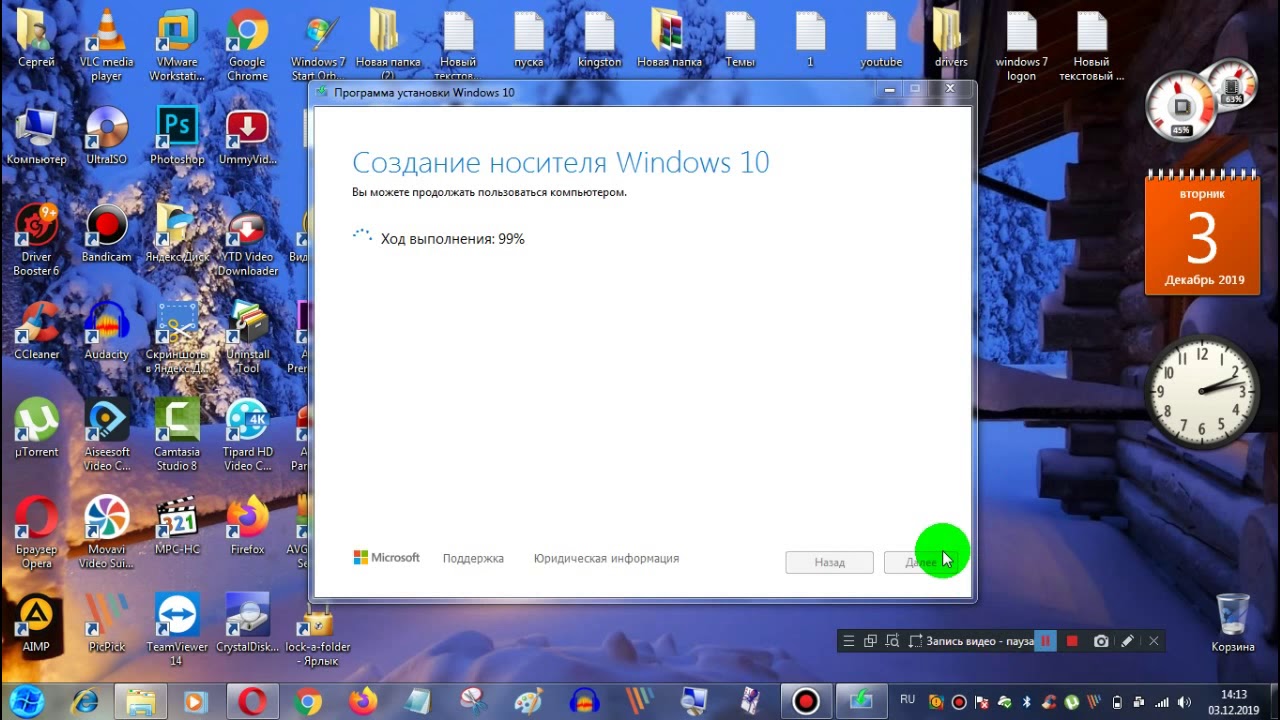 Как Windows 10 1909 Скачать